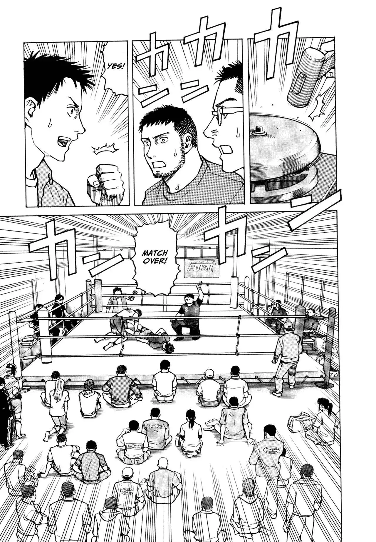 All-Rounder Meguru Chapter 17 7